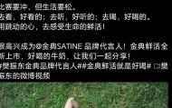 德甲三冠+凌晨官宣！樊振东两条动态冲上热搜，网友：这才是真正的“人生赢家”
